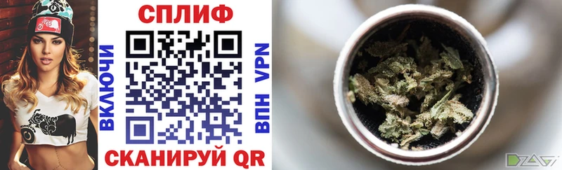 Продажа наркотиков Бологое Каннабис Галлюциногенные грибы ГАШИШ Меф мяу мяу