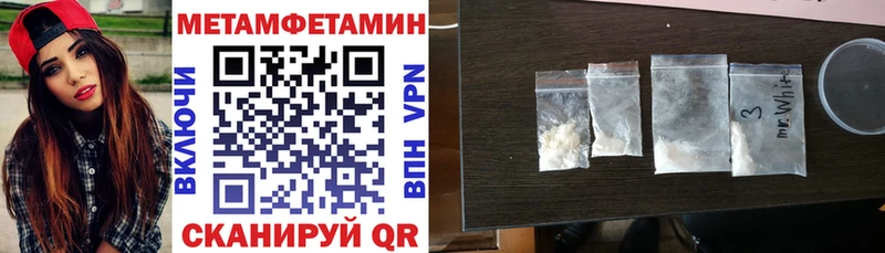 Amphetamine Розовый  сайты даркнета формула  Бологое  хочу наркоту 