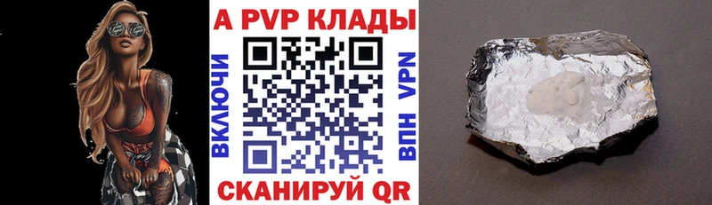 blacksprut зеркало  Бологое  Alpha-PVP Crystall 