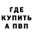 Метадон VHQ Andreas Nyman