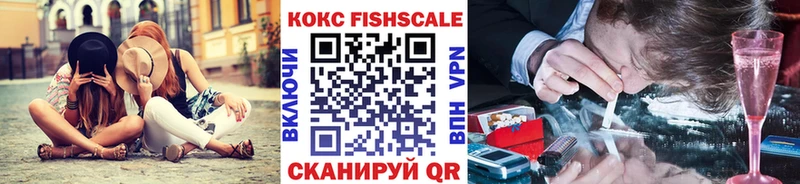 купить закладку Бологое КОКАИН 99%