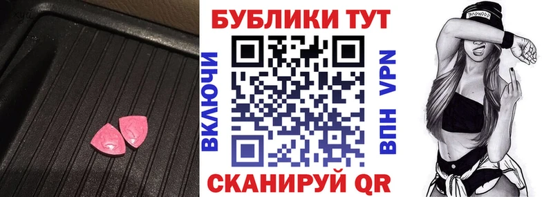 кракен сайт даркнет сайт Бологое Ecstasy VHQ