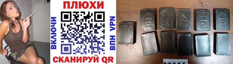 Гашиш VHQ Бологое