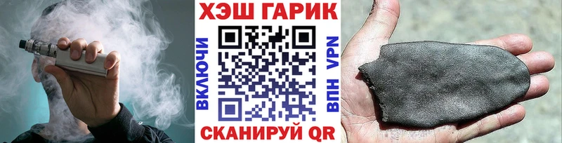 как найти   Бологое  ГАШ Cannabis 