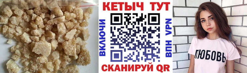 Кетамин VHQ  Бологое 