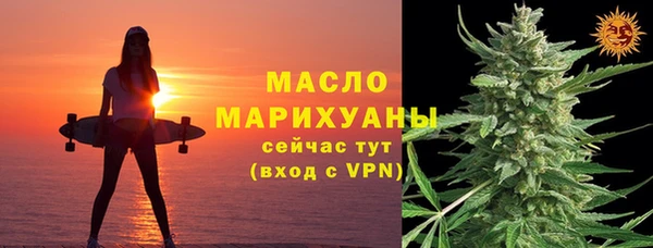 MDMA Богородицк