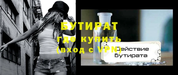 2c-b Богданович