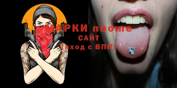 MDMA Богородицк