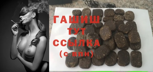 мет Белокуриха