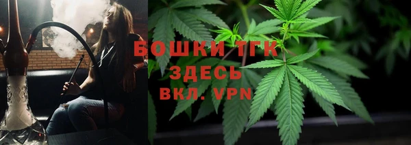 меф Богородск