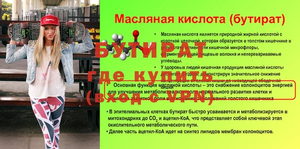 меф Богородск