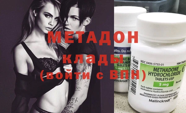 MDMA Богородицк