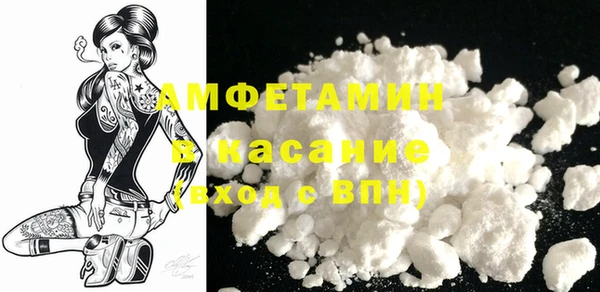 мет Белокуриха