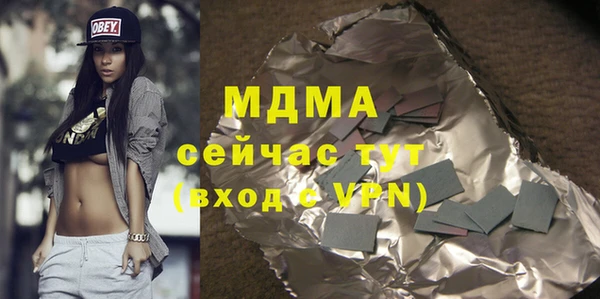 ECSTASY Белоозёрский
