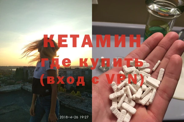 MDMA Богородицк