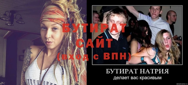 2c-b Богданович
