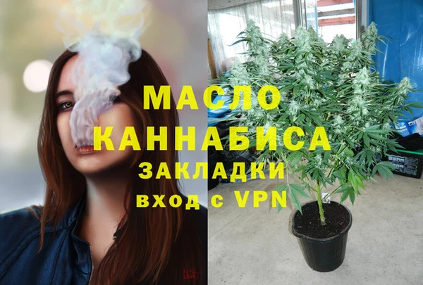 меф Богородск