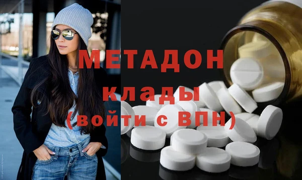дурь Беломорск