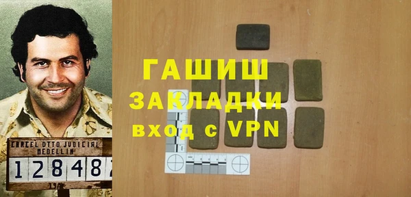 мет Белокуриха