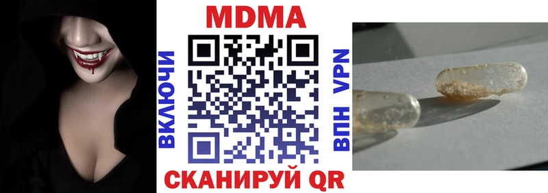 даркнет телеграм  Бологое  MDMA Molly 