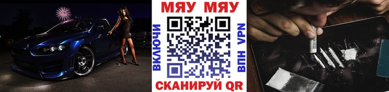дарк нет формула кракен как зайти Бологое Мефедрон мука