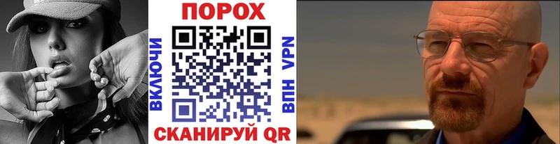 Метамфетамин мет где купить наркоту Бологое