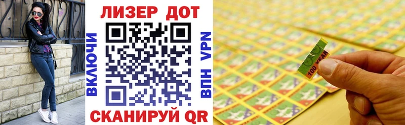 Марки N-bome 1,5мг  Бологое 