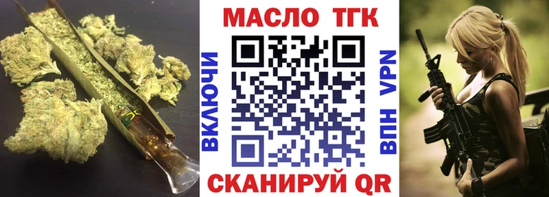 МЕГА ССЫЛКА  shop состав  ТГК жижа  Бологое 